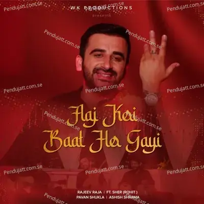 Aaj Koi Baat Ho Gayi - Rajeev Raja album cover 