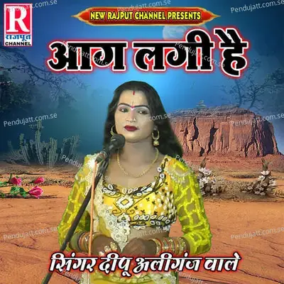 Aaj Lagi Hai - Akshay Kumar