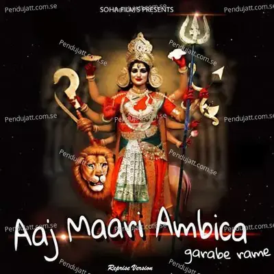 Aaj Maari Ambica Garabe Rame - Umesh Barot album cover 