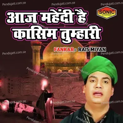 Aaj Mahendi Hai Kasim Tumhari - Rais Miyan album cover 