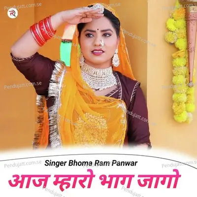 Aaj Mahro Bhag Jago - Bhoma Ram Panwar album cover 
