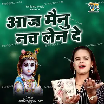Aaj Mainu Nach Len De - Komal Chaudhary