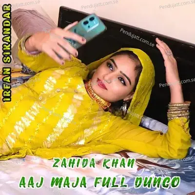 Aaj Maja Full Dungo - Irfan Sikandar album cover 