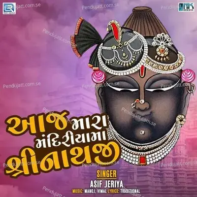 Aaj Mara Mandiriya Ma Shrinathji - Asif Jeriya album cover 