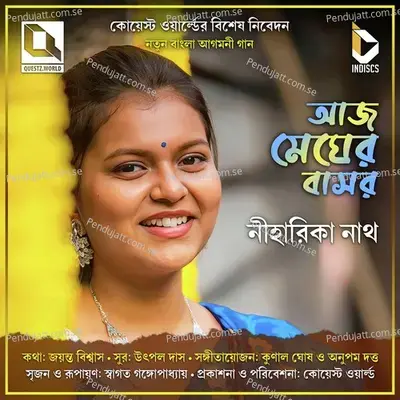 Aaj Megher Baasor - Niharika Nath album cover 