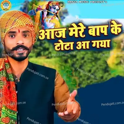 Aaj Mera Baba Ke Toota Aa Gaya - Arpit Rathi album cover 