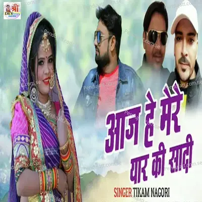 Aaj Mere Yar Ki Shadi - Tikam Nagori album cover 