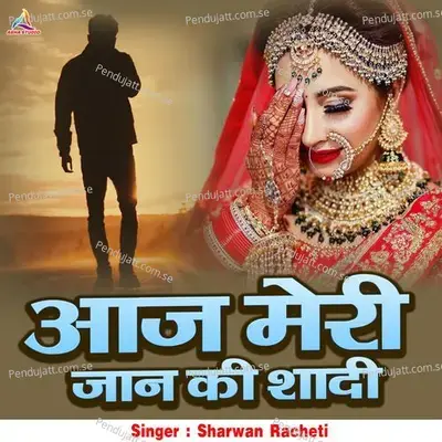 Aaj Meri Jaan Ki Shaadi - Sharwan Racheti album cover 