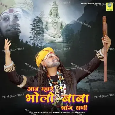 Aaj Mhare Bholo Baba Bhang Dhani - Ashok Chouhan album cover 