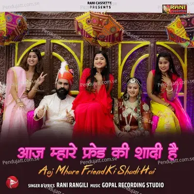 Aaj Mhare Friend Ki Shadi - Rekha Rangili album cover 