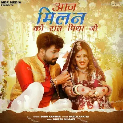 Aaj Milan Ki Raat Piya Ji - Sonu Kanwar album cover 