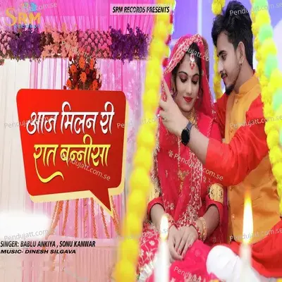 Aaj Milan Ri Raat Bannisa - Bablu Ankiya