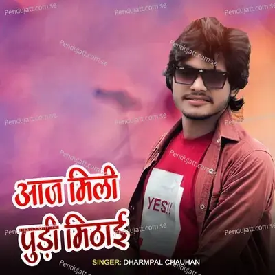 Aaj Mili Pudi Tarkari - Dharmpal Chauhan album cover 