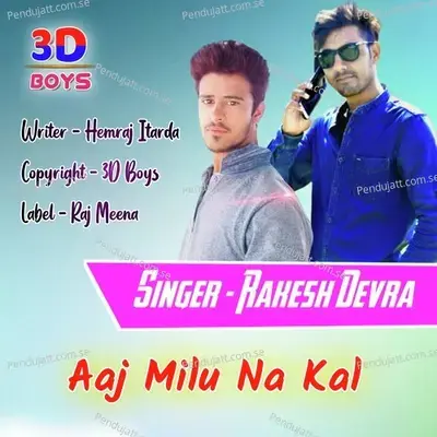 Aaj Milu Na Kal - Rakesh Devra album cover 