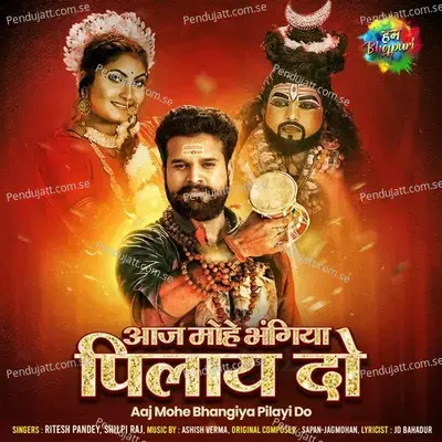 Aaj Mohe Bhangiya Pilayi Do - Ritesh Pandey album cover 