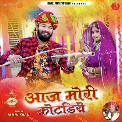Aaj Mori Kotdiye - Jamin Khan