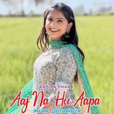 Aaj Na Hu Aapa - Irfan Gothadiya album cover 