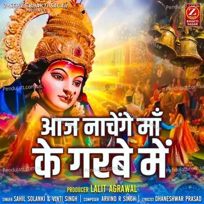 Aaj Nachenge Maa Ke Garbe Me - Sahil Solanki album cover 