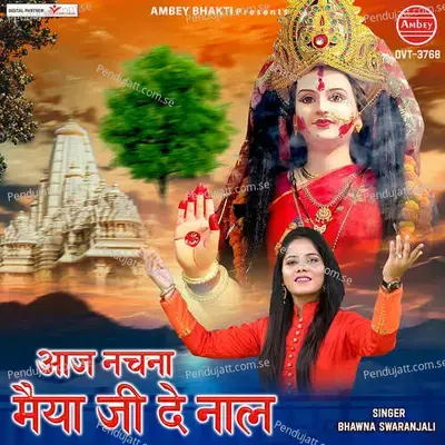 Aaj Nachna Maiya Ji De Naal - Bhawna Swaranjali album cover 