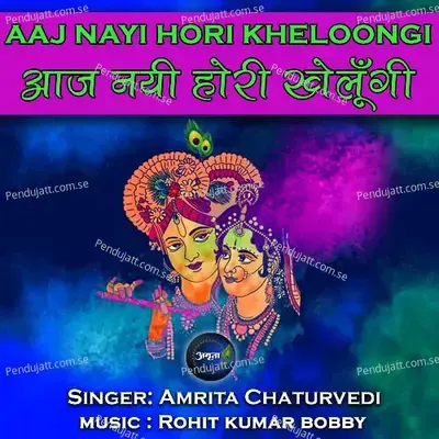 Aaj Nayi Holi Kheloongi - Amrita Chaturvedi album cover 