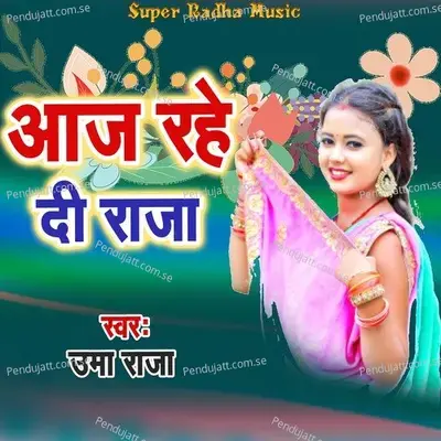 Aaj Rahe Di Raja - Uma Raja album cover 