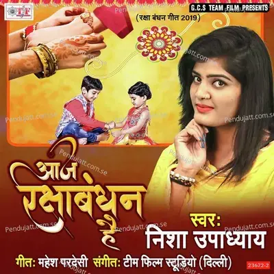 Aaj Rakshabandhan Hain - Nisha Upadhyay cover album