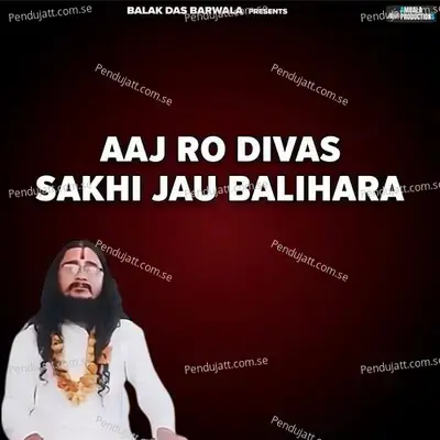 Aaj Ro Divas Sakhi Jau Balihara - Balak das ji maharaj album cover 