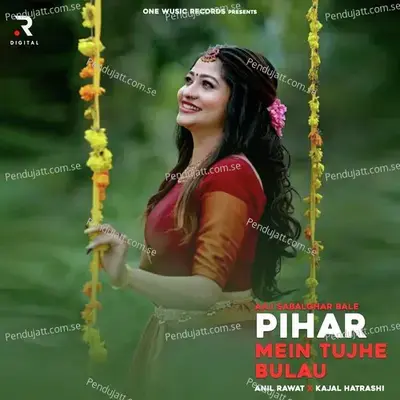 Aaj Sabalghar Bale Pihar Me Tujhe Bulau - Anil Rawat album cover 