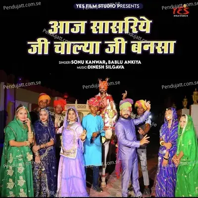 Aaj Sasariye Ji Chalya Ji Banasa - Sonu Kanwar