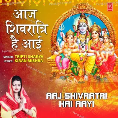 Aaj Shivratri Hai Aayi - Tripti Shakya album cover 