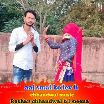 Aaj Smal Ko Lev H - Roshan Chhandwal album cover 