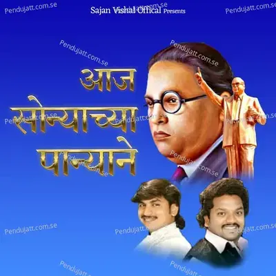 Aaj Sonyachya Panyane - Sajan Bendre album cover 
