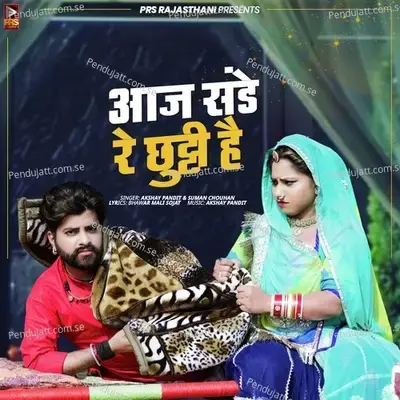 Aaj Sunday Re Chutty Hai - Akshay Pandit