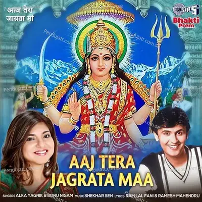 Aaj Tera Jagrata Maa - Sonu Nigam album cover 