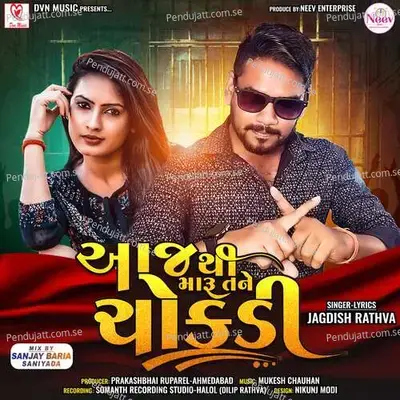 Aaj Thi Maru Tane Chokdi - Mukesh Chauhan