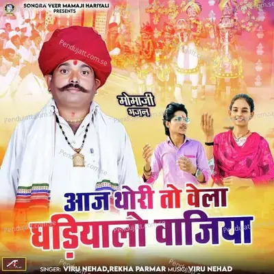 Aaj Thori To Vela Ghadiyalo Vajia - Viru Nehad album cover 