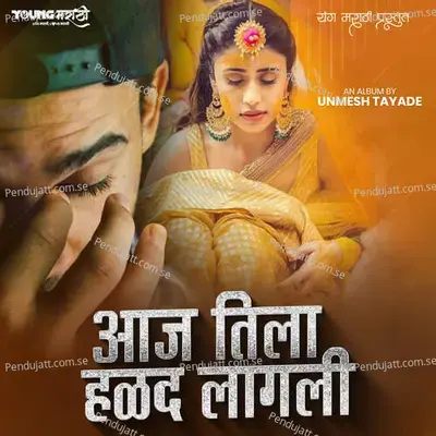 Aaj Tila Halad Lagli - Unmesh Tayade album cover 