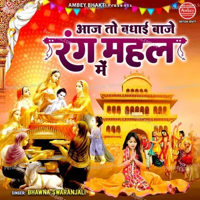 Aaj To Badhai Baje Rang Mahal Mein - Bhawna Swaranjali album cover 