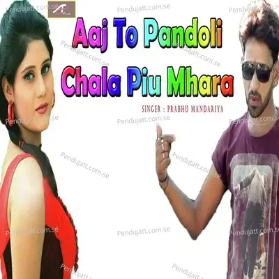 Aaj To Pandoli Chala Piu Mhara - Prabhu Mandariya album cover 