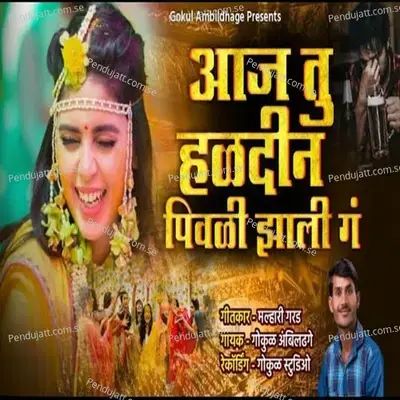 Aaj Tu Haldin Pivali Zali Ga - Gokul Ambildhage album cover 