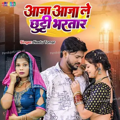 Aaja Aaja Le Chhuti Bhartar - Neetu Tomar album cover 