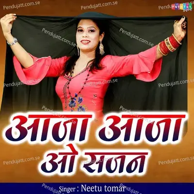 Aaja Aaja O Sajan - Neetu Tomar