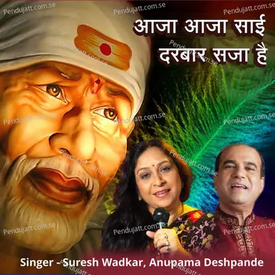 Aaja Aaja Sai Darbar Saja Hai - Suresh Wadkar album cover 