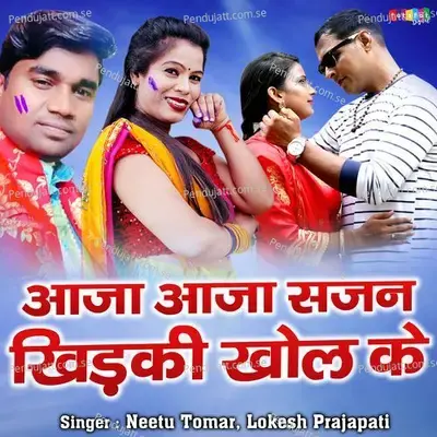 Aaja Aaja Sajan Khidki Khol Ke - Lokesh Prajapati album cover 