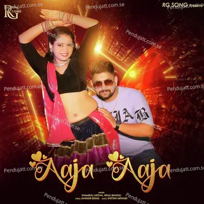 Aaja Aaja - Shambhu Meena album cover 