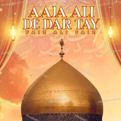 Aaja Ali De Dar Tay - Faiz Ali Faiz album cover 