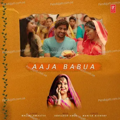 Aaja Babua - Malini Awasthi album cover 