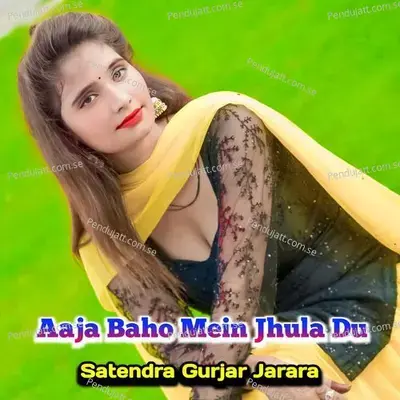 Aaja Baho Mein Jhula Du - Satendra Gurjar Jarara album cover 
