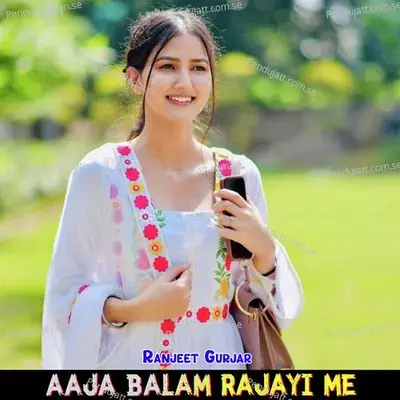 Aaja Balam Rajayi Me - Ranjeet Gurjar album cover 