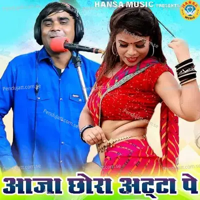 Aaja Chhora Atta Pe mp3 song